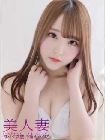AF可★しおん  即パク!玄関で咥えたがる美人妻 (豊橋発)