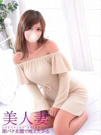 せいこ 即パク!玄関で咥えたがる美人妻 (豊橋発)