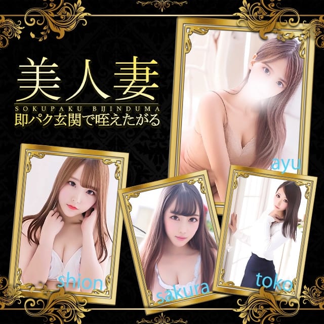 即パク！玄関で咥えたがる美人妻