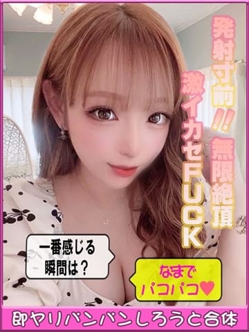 結城　みやび 即ヤリパンパンしろうと合体 (尼崎発)