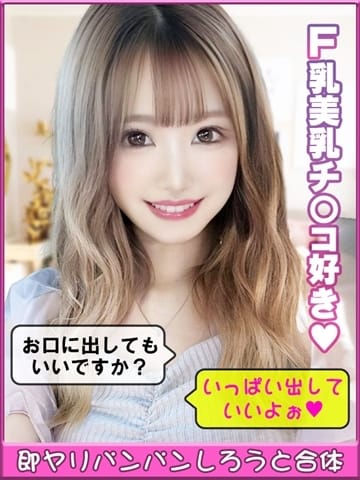 吉川　ゆきの 即ヤリパンパンしろうと合体 (尼崎発)