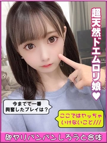 早水　れん 即ヤリパンパンしろうと合体 (尼崎発)