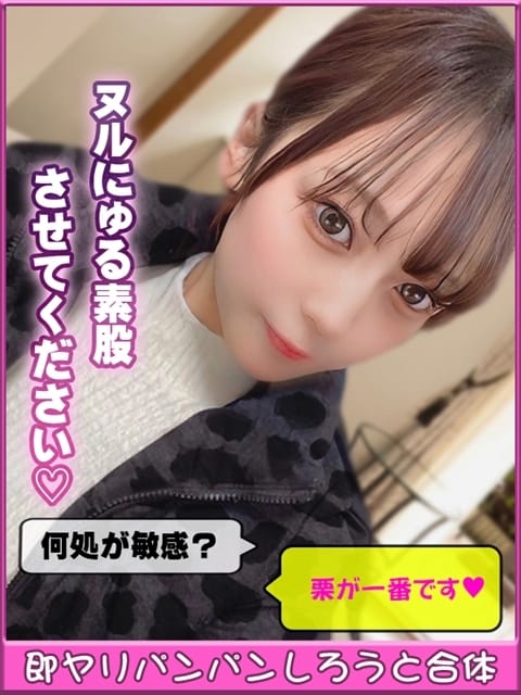 足代めろ 即ヤリパンパンしろうと合体 (尼崎発)