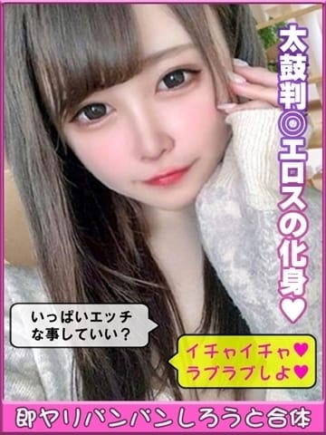 最速検索 京橋 大阪 デリヘル人気店 今すぐ呼べる デリヘルじゃぱん