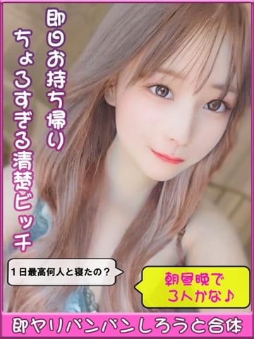 渋谷　りん 即ヤリパンパンしろうと合体 (茨木発)