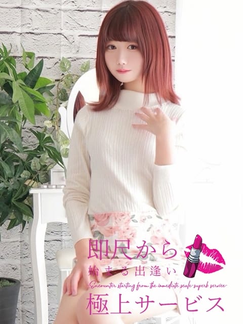 なこ 即尺から始まる出逢い～極上サービス～ (焼津発)