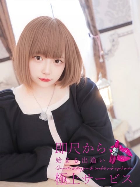 まい 即尺から始まる出逢い～極上サービス～ (静岡発)
