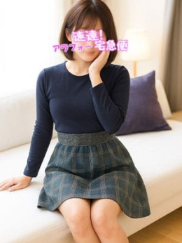 りおな 速達!アラフォー宅急便 (葛西発)