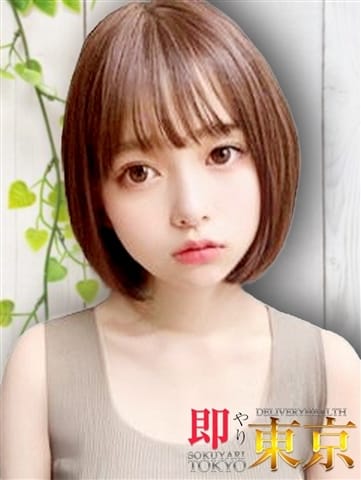 那月(なつき)　 即やり東京 (銀座発)