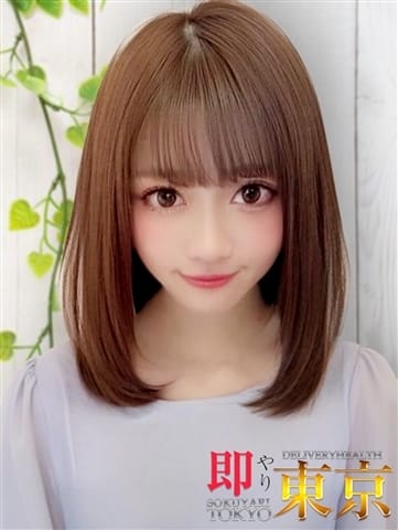 椿希(つばき) 即やり東京 (銀座発)