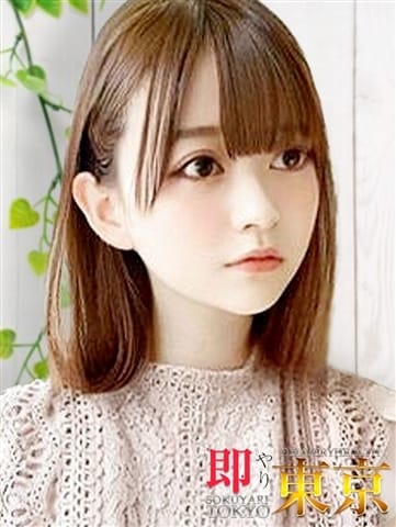 真白(ましろ)　 即やり東京 (神田発)