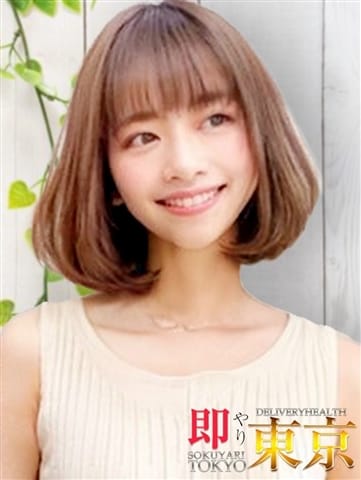 円(まどか) 即やり東京 (神田発)