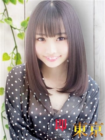 渚沙(なぎさ) 即やり東京 (神田発)