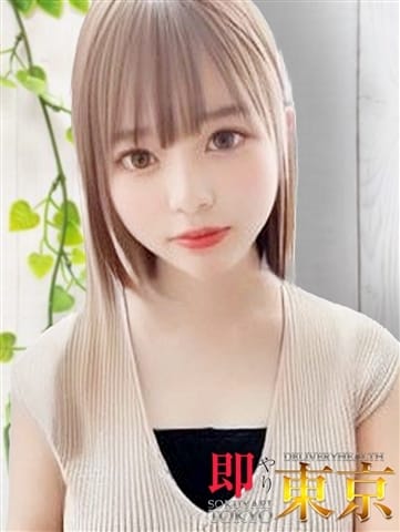 美月(みづき) 即やり東京 (神田発)