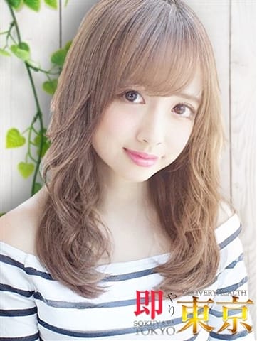 七瀬(ななせ) 即やり東京 (神田発)