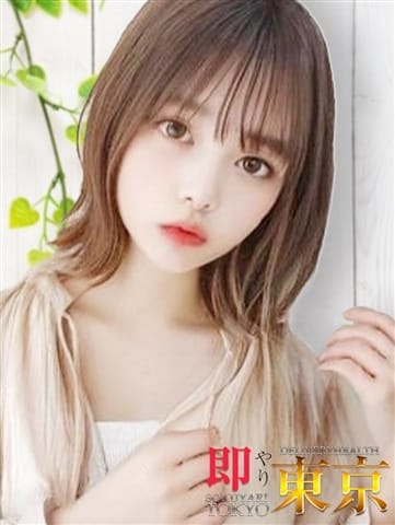 真子(まこ)　 即やり東京 (神田発)