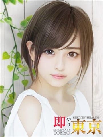 波瑠(はる) 即やり東京 (神田発)