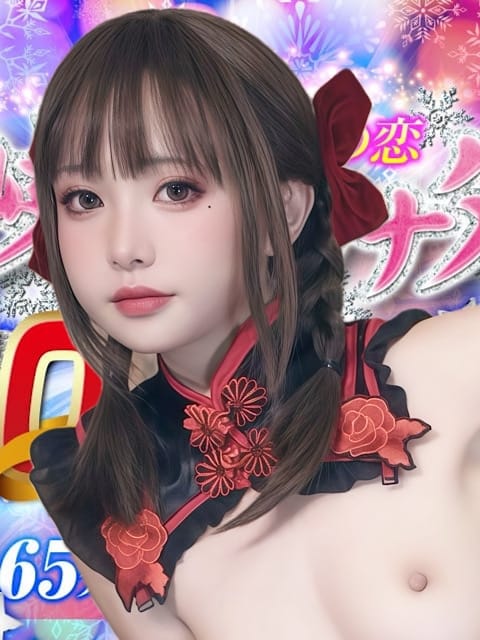 ぽん 岐阜のソナタ (岐阜発)