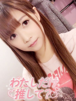 ちゅー 岐阜のソナタ (各務原発)