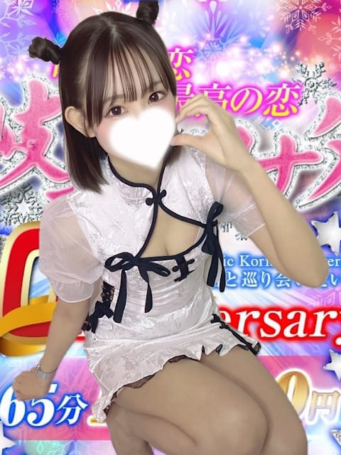 マリンちゃん 岐阜のソナタ (岐阜発)