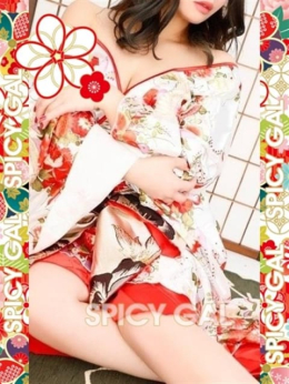 あかり -AKARI- SPICY GAL (相模原発)