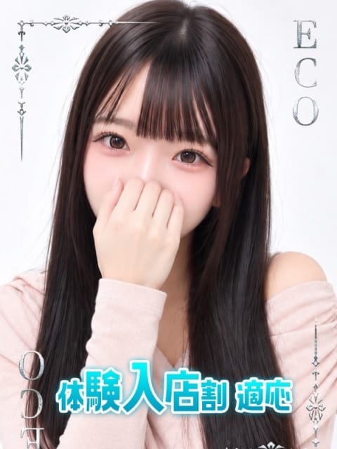 らむ スピード エコ 日本橋店 (日本橋発)