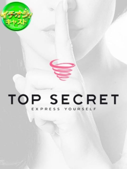 ちえ SPIN(スピン) (大塚発)