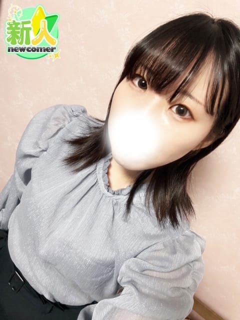 ことみ SPIN（スピン） (大塚発)