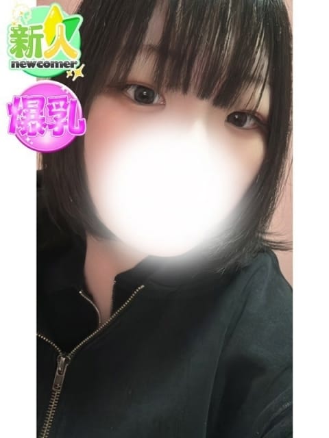 ゆきの 新宿スピン (中野発)