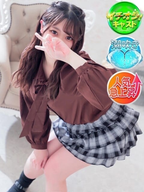 たまき 新宿スピン (中野発)