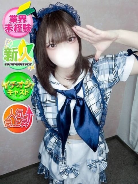 あんり 新宿スピン (中野発)