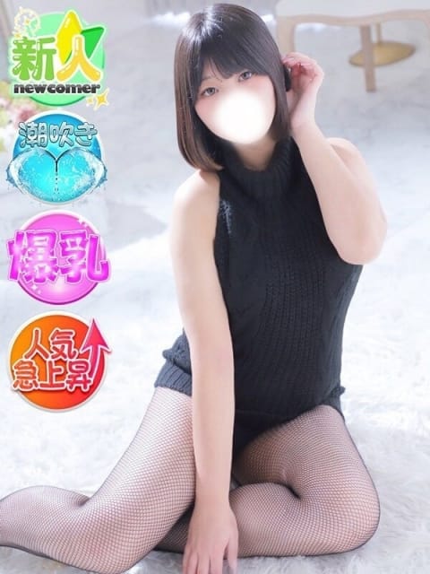 りの 新宿スピン (中野発)