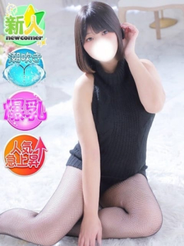 りの 新宿スピン (中野発)