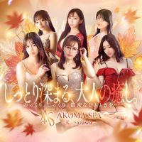 金沢性感回春アロマSpa (金沢発)