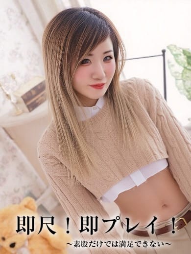 めるる【癒し系♡激カワ細身美女】 即尺！即プレイ！～素股だけでは満足できない～ (刈谷発)