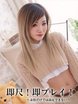 めるる【癒し系♡激カワ細身美女】 即尺!即プレイ!~素股だけでは満足できない~ (刈谷発)