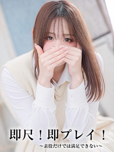  むぎ【OP豊富で愛嬌抜群】 即尺！即プレイ！～素股だけでは満足できない～ (刈谷発)