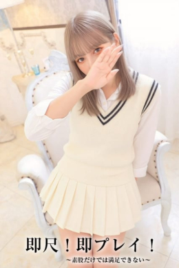 ゆなこ【ドМの極み、逸材】 即尺!即プレイ!~素股だけでは満足できない~ (刈谷発)