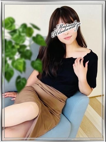 ゆうな 松戸人妻城 (松戸発)