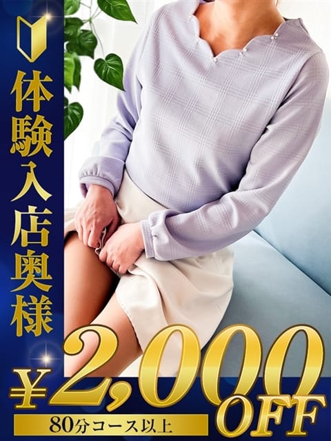 かほ★美脚が魅力の美人人妻さん 松戸人妻城 (松戸発)