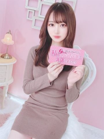 えれん【女優級SS美少女】 STELLA NEXT－ステラネクスト－ (新宿発)