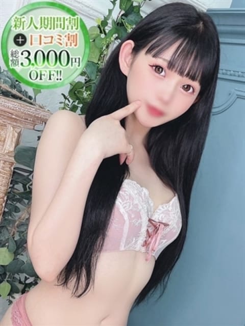 てぃな【関西からの凄テク刺客】 STELLA NEXT－ステラネクスト－ (新宿発)