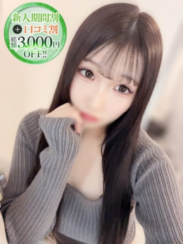 れな【咥え上手な清楚JD】 STELLA NEXT-ステラネクスト- (新宿発)