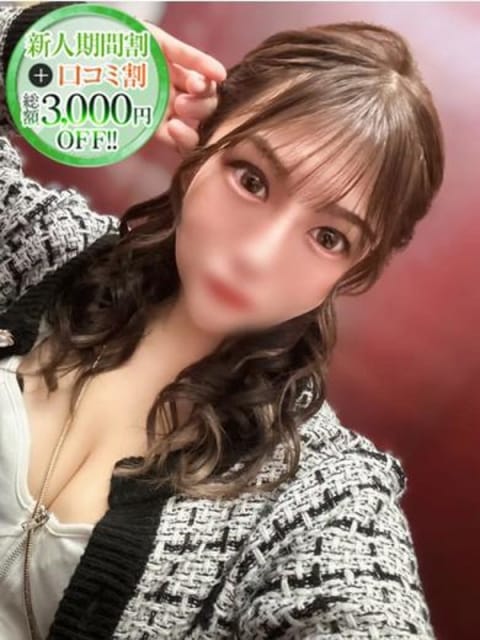 るり【エロ過ぎたG乳美女】 STELLA NEXT－ステラネクスト－ (新宿発)