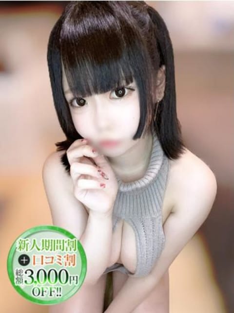 うた【変態覚醒☆ロリ爆乳】 STELLA NEXT－ステラネクスト－ (渋谷発)