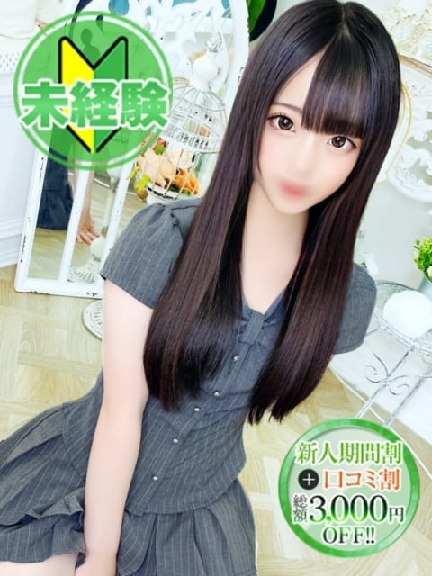 ひまり【完未18才癒しの新星】 STELLA NEXT－ステラネクスト－ (新宿発)