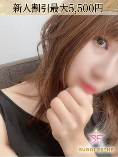 こゆき すごいエステ名古屋店 (千種発)