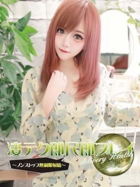 ゆなな☆レアキャラ☆ 凄テク即尺即プレイ～ノンストップ無制限射精～ (御殿場発)