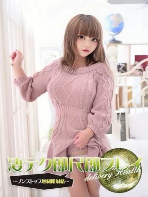 ひろみ★イキ過ぎガチ敏感★ 凄テク即尺即プレイ～ノンストップ無制限射精～ (御殿場発)