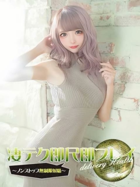 ひろな☆揉み心地抜群 凄テク即尺即プレイ～ノンストップ無制限射精～ (御殿場発)